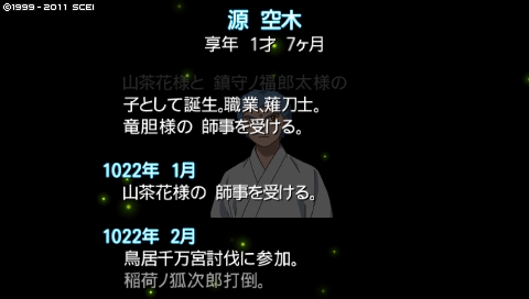 oreshika_1471.jpeg