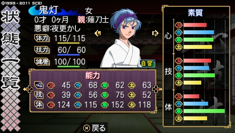 oreshika_1477.jpeg