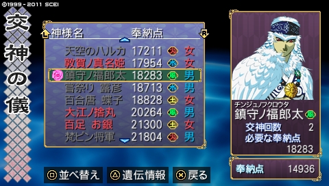 oreshika_1481.jpeg
