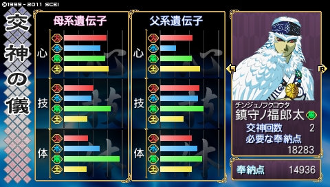 oreshika_1484.jpeg