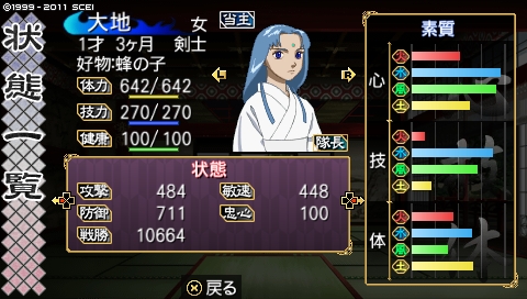 oreshika_1489.jpeg