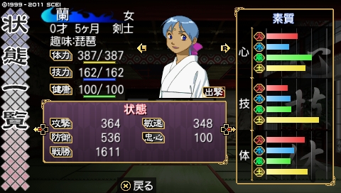 oreshika_1490.jpeg