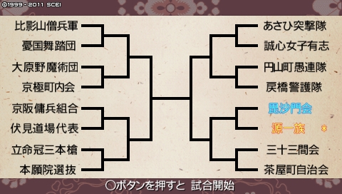 oreshika_1495.jpeg