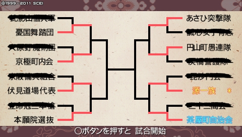 oreshika_1503.jpeg