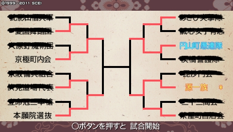 oreshika_1510.jpeg