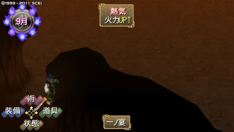 oreshika_1530.jpeg