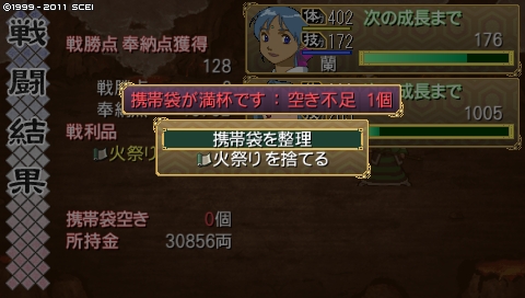 oreshika_1540.jpeg