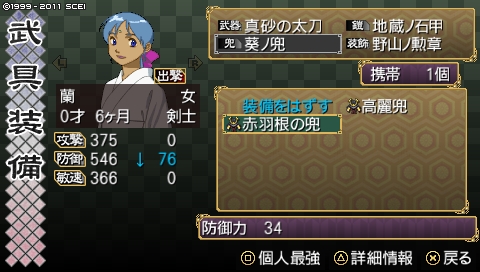 oreshika_1543.jpeg