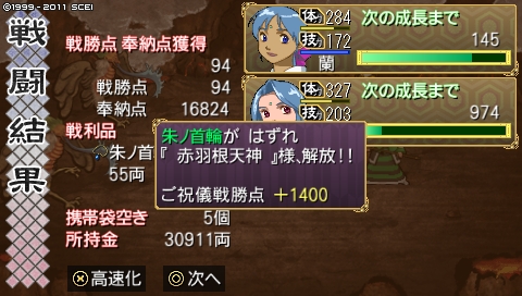 oreshika_1546.jpeg