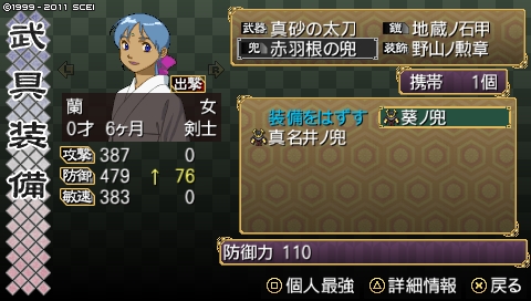 oreshika_1548.jpeg