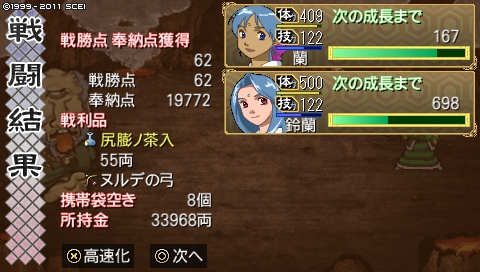 oreshika_1555.jpeg