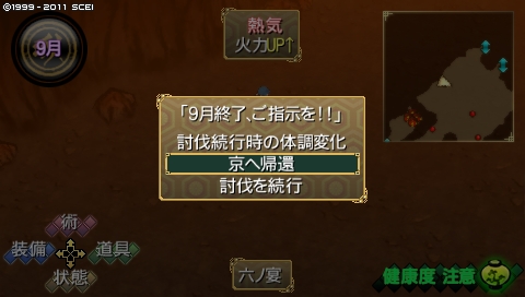 oreshika_1557.jpeg
