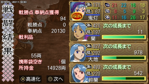 oreshika_1568.jpeg