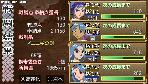 oreshika_1573.jpeg