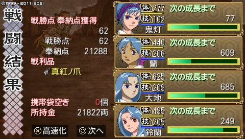 oreshika_1576.jpeg