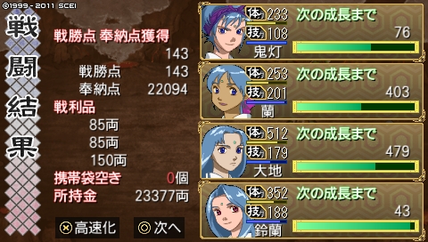 oreshika_1581.jpeg