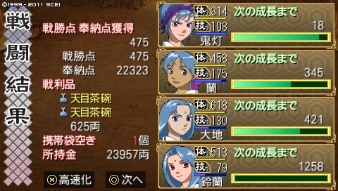 oreshika_1605.jpeg