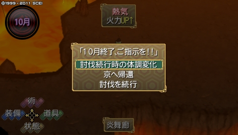 oreshika_1606.jpeg