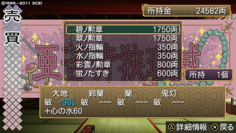 oreshika_1610.jpeg