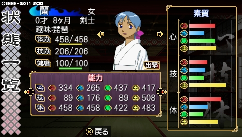 oreshika_1611.jpeg
