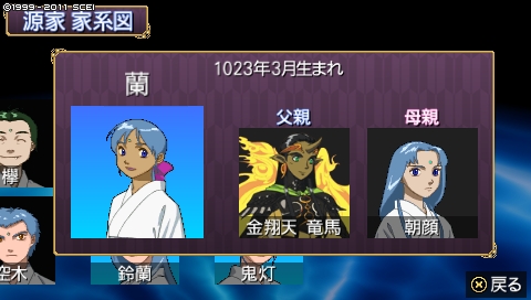 oreshika_1615.jpeg
