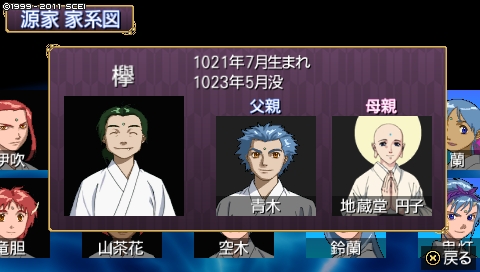 oreshika_1617.jpeg