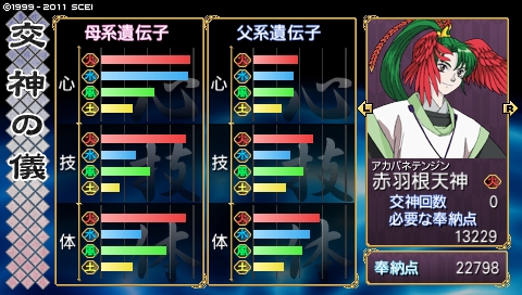 oreshika_1618.jpeg