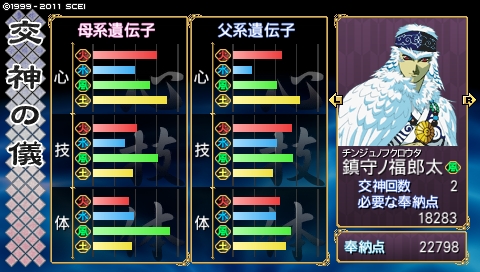 oreshika_1621.jpeg