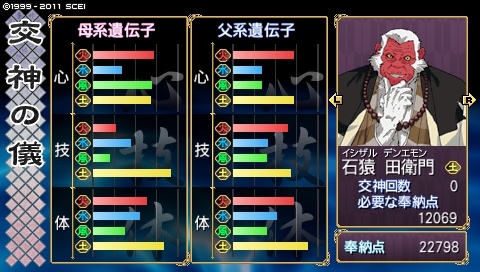 oreshika_1622.jpeg