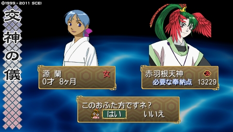 oreshika_1627.jpeg