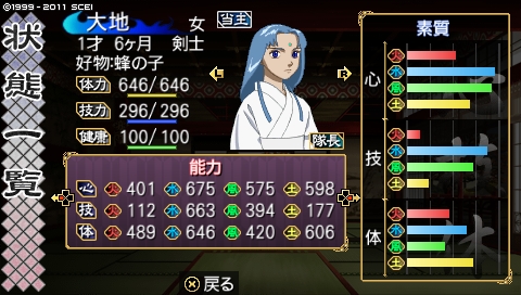 oreshika_1629.jpeg