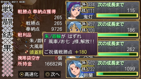 oreshika_1642.jpeg