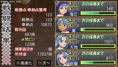 oreshika_1655.jpeg