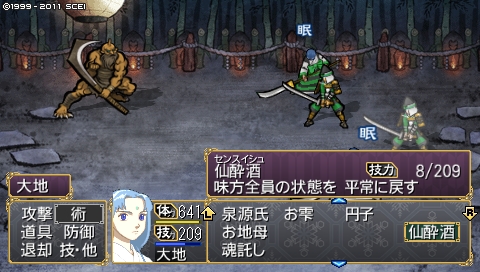 oreshika_1663.jpeg