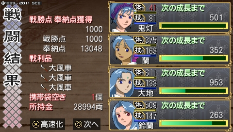 oreshika_1692.jpeg