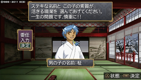 oreshika_1698.jpeg