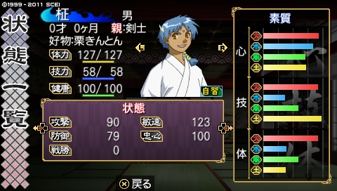 oreshika_1701.jpeg