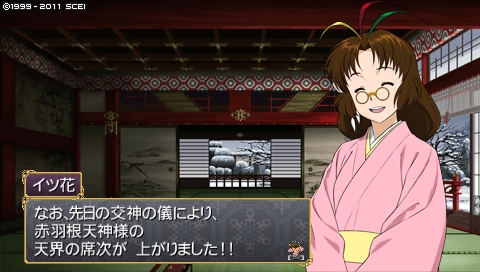 oreshika_1703.jpeg