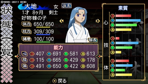 oreshika_1705.jpeg