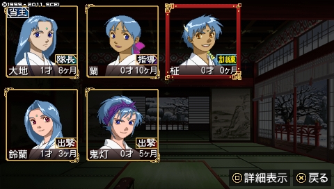 oreshika_1708.jpeg