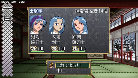oreshika_1712.jpeg