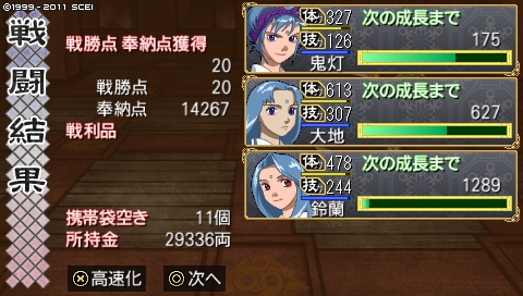 oreshika_1718.jpeg
