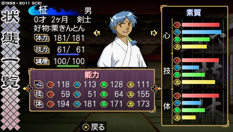 oreshika_1749.jpeg