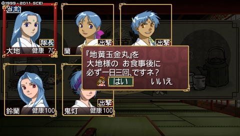 oreshika_1754.jpeg