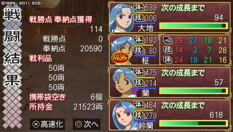 oreshika_1811.jpeg