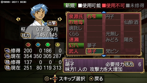 oreshika_1851.jpeg