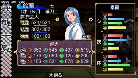 oreshika_1854.jpeg