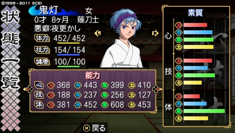 oreshika_1855.jpeg