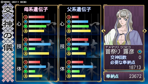 oreshika_1861.jpeg
