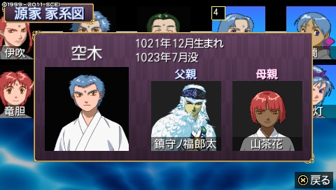 oreshika_1865.jpeg
